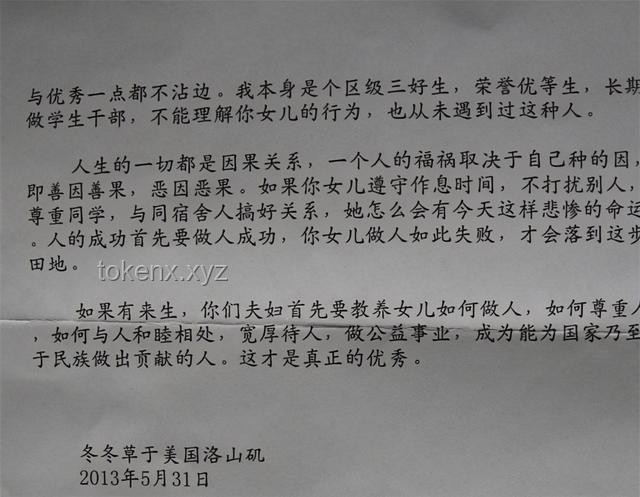 朴实大叔的生活智慧：实用生活技巧指南