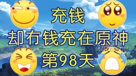 班级来个老顽童！：打造活力四射的学习氛围指南