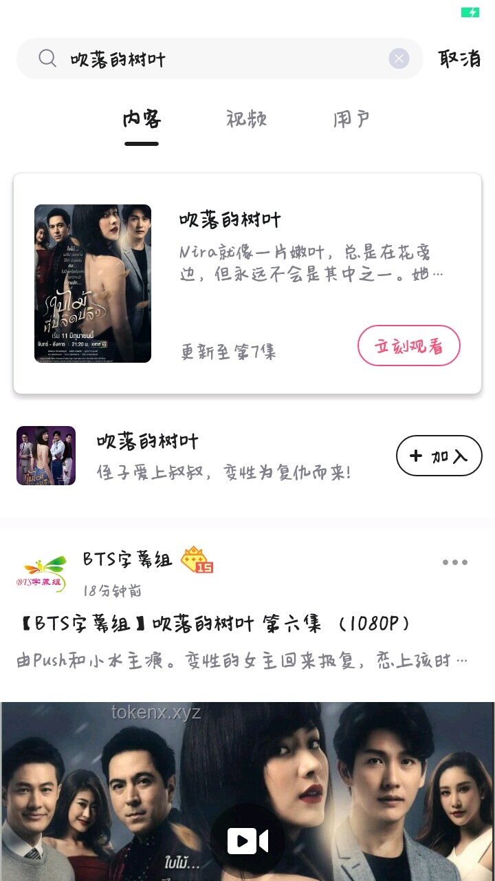 五哈新歌耙耳朵BGM版权使用问题解决方案