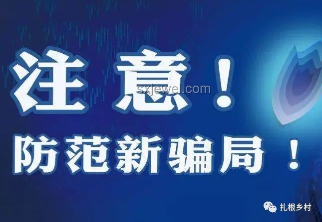 高考被AI发现作弊记0分：揭秘电信诈骗新手段与行业防范
