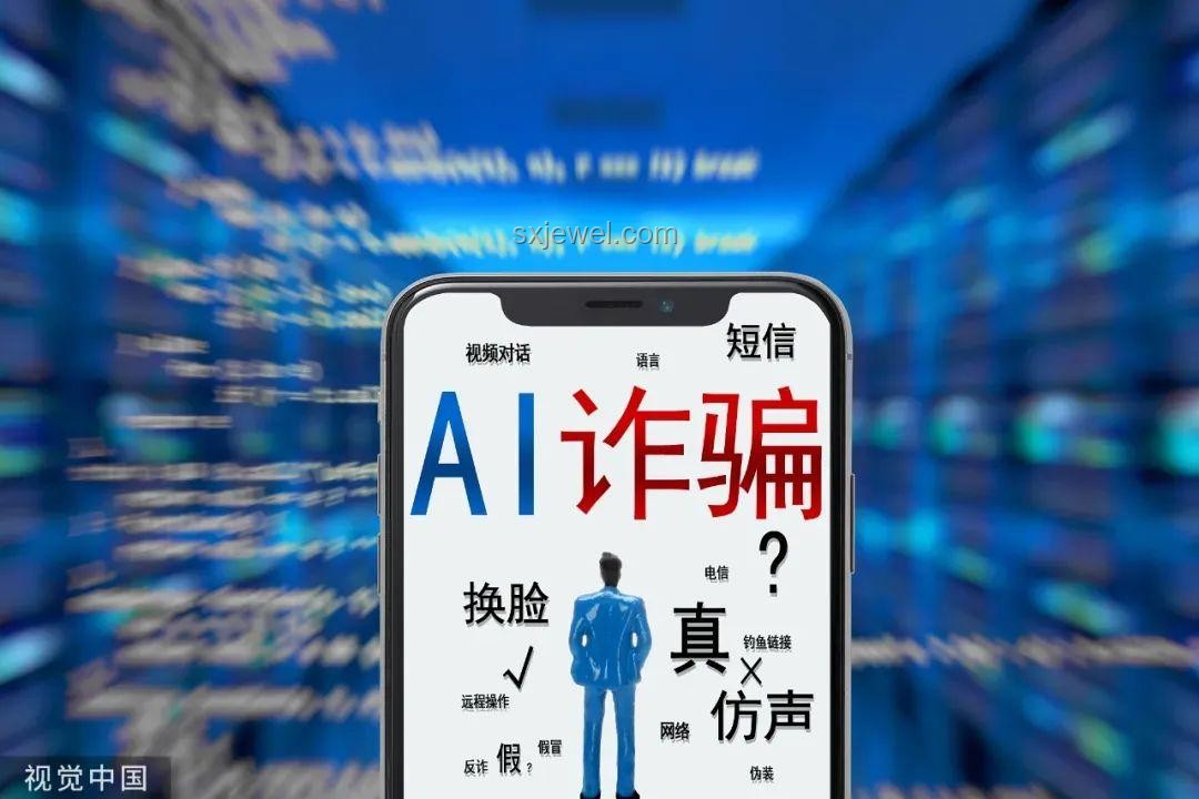 高考被AI发现作弊记0分：揭秘电信诈骗新手段与行业防范