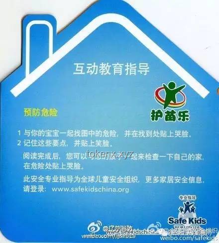 浴室安全隐患：电竞圈选手意外频发案例研究